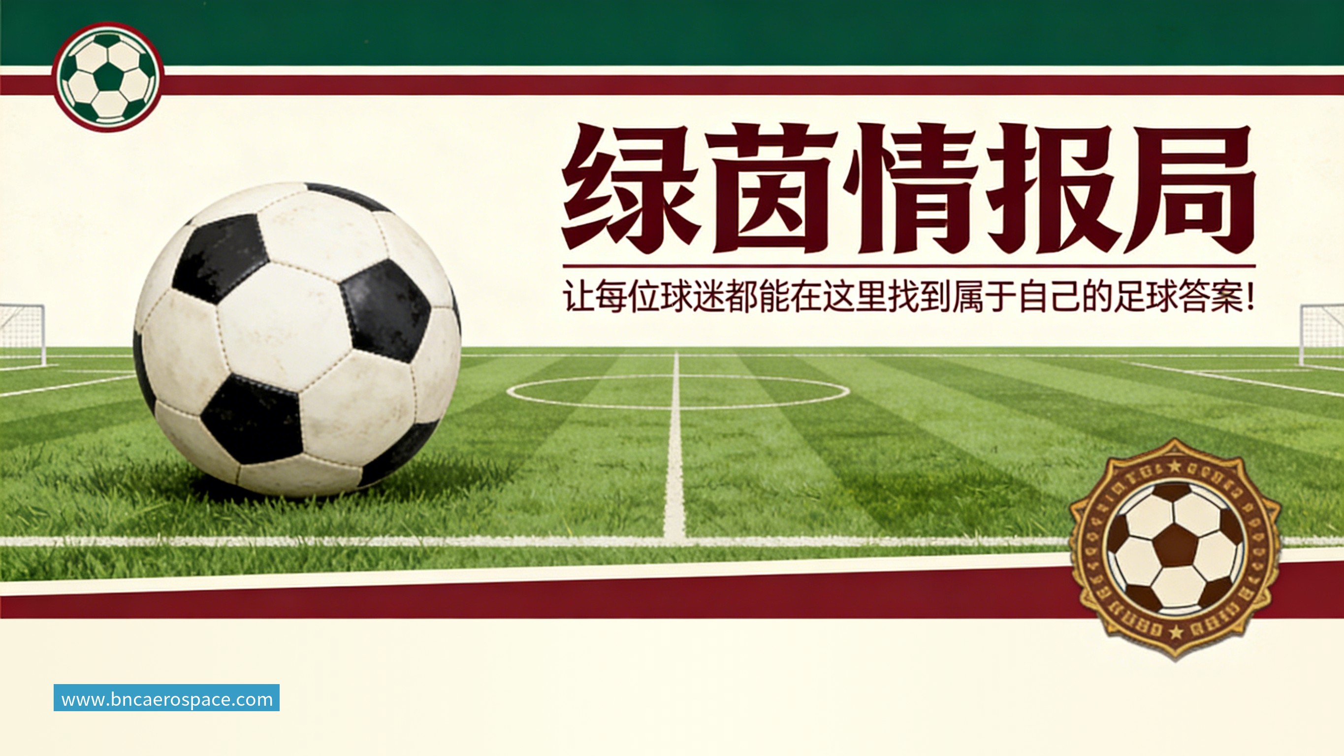 野马明年就没了？怀念那些消失了的小而美赛事